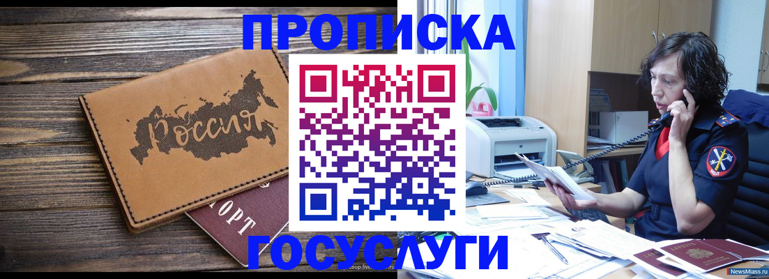 регистрация для дет. сада в Бежецке
